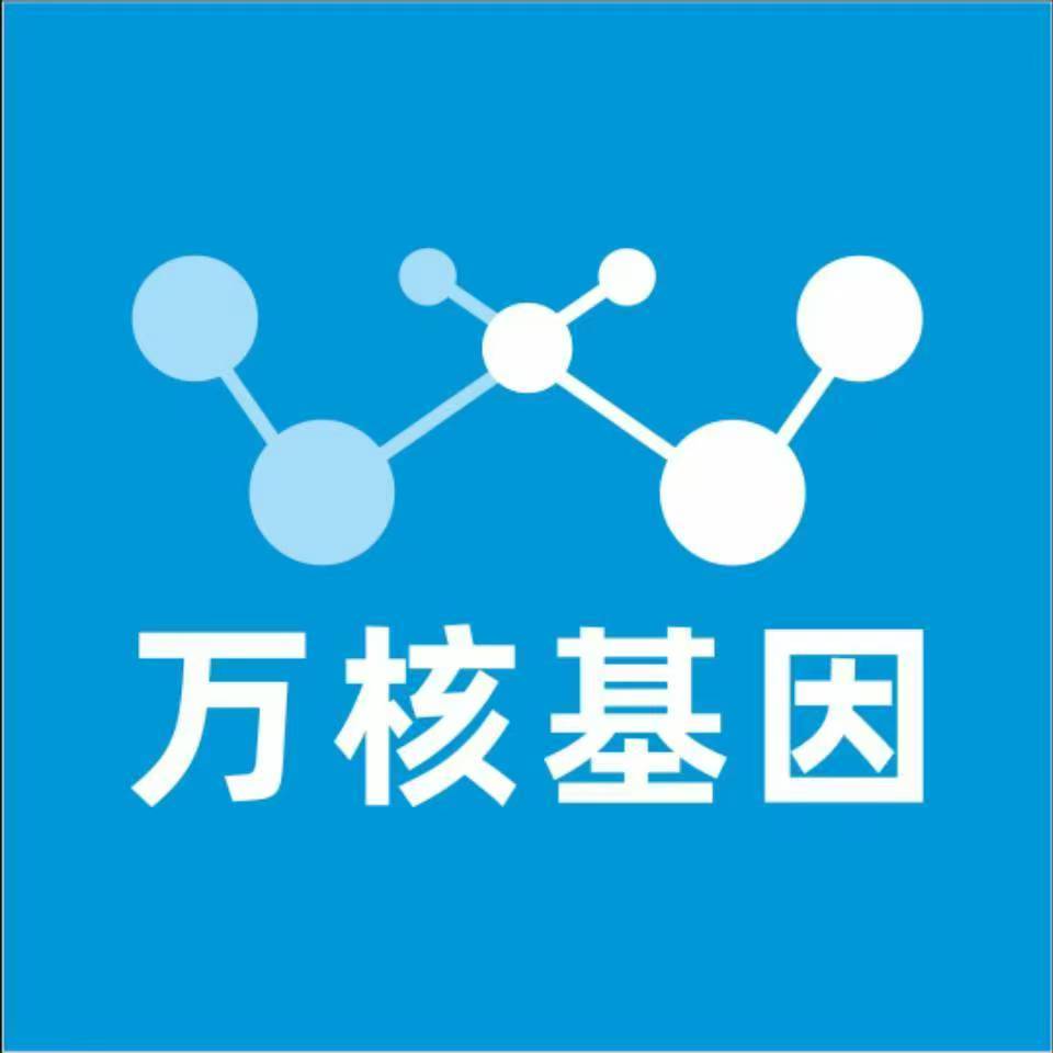 内江隆昌万核DNA亲子鉴定咨询处